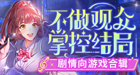 浪姐到底在录什么