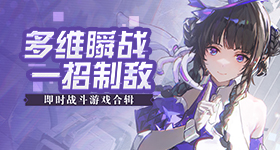 良陈美锦